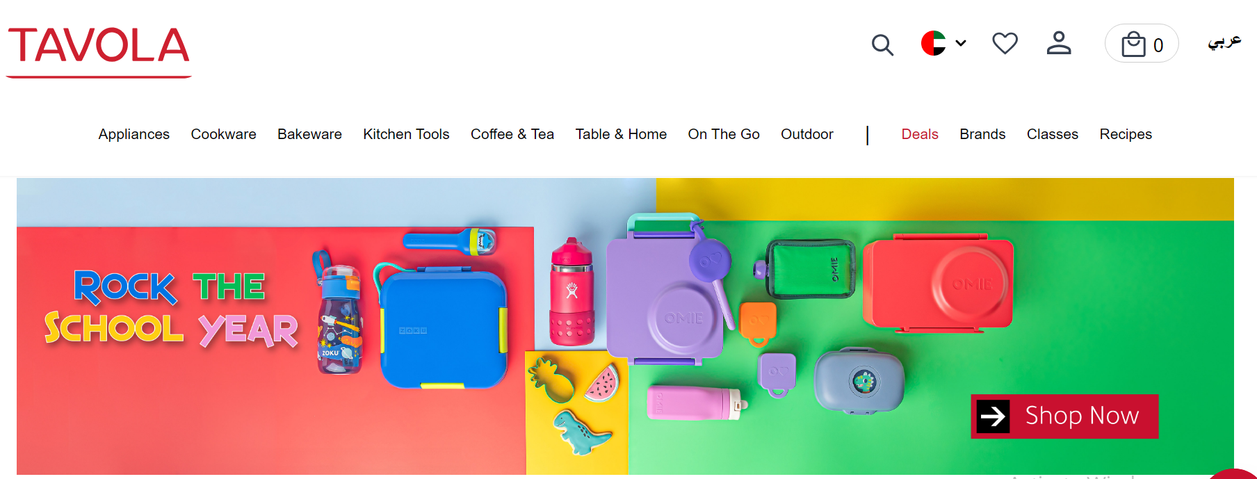 Go to Tavola Shop Official Website