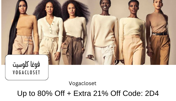 Vogacloset Promo Code For 2024