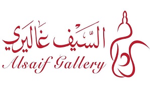 Al Saif Gallery