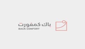 Baxk Comfort